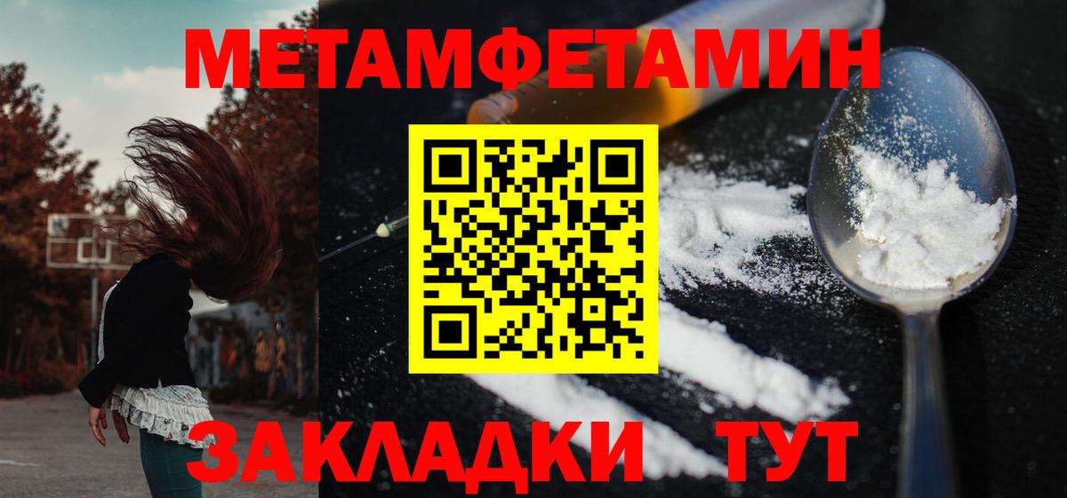 MEGA как войти  АМФ 98%  Вход с VPN  Дмитров  Амфетамин 