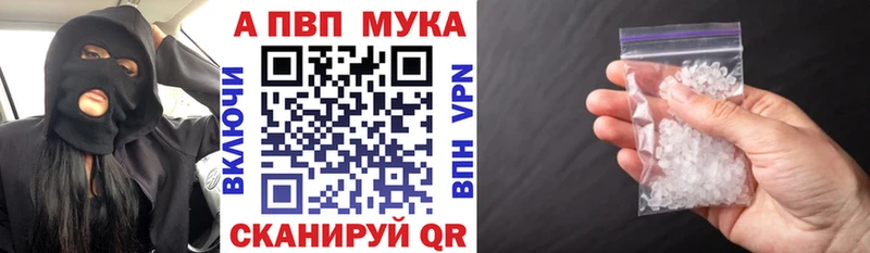 даркнет сайт  Дмитров  A PVP мука 