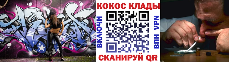цены наркотик  Дмитров  ссылка на мегу ссылки  Cocaine Эквадор 