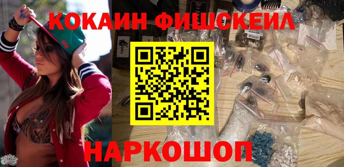 Кокаин Перу  Cocaine Боливия  Вход с VPN  Дмитров 