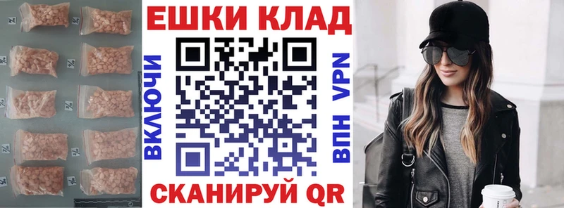 ЭКСТАЗИ Punisher  Дмитров 