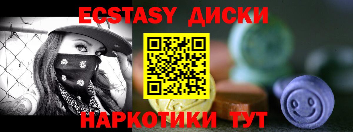 Каннабис Дмитров