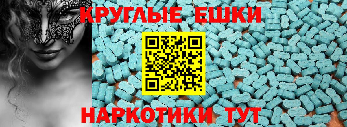 Экстази TESLA Дмитров