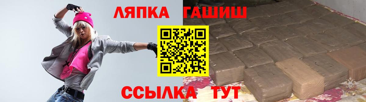Дмитров  COCAIN  Конопля  Мефедрон кристаллы  Гашиш  Вход с VPN  МЕФ  A PVP СК  