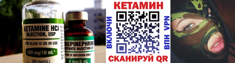 КЕТАМИН ketamine  Дмитров 