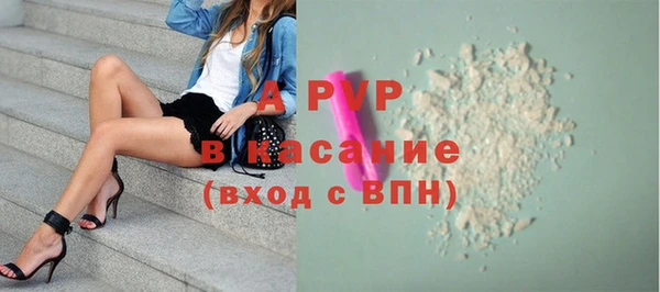 трава Алексин