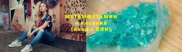 трава Алексин