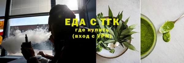 соль курить ск Снежинск