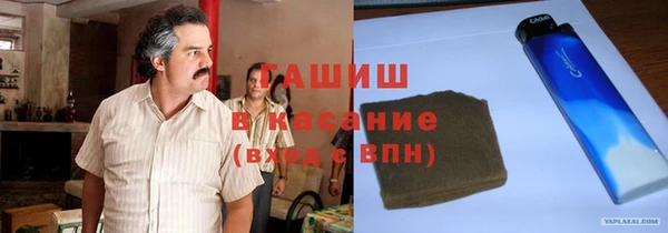 трава Алексин