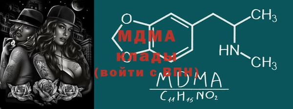МДМА Алексеевка