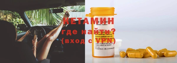 трава Алексин