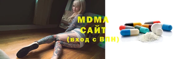 трава Алексин