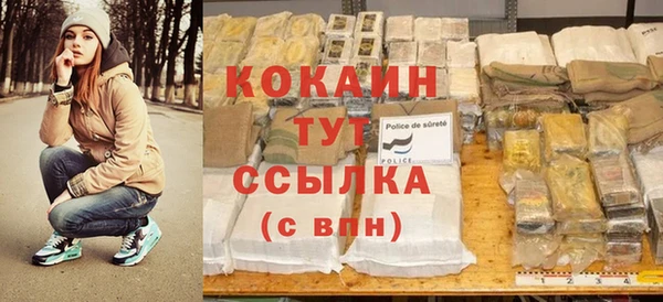 2c-b Слюдянка