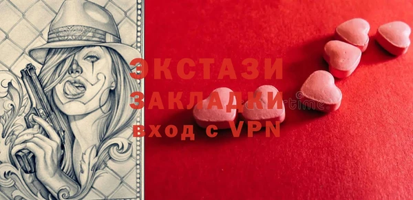 трава Алексин