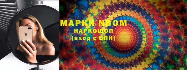 МДМА Алексеевка