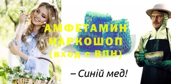 трава Алексин