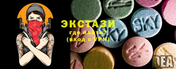 МДМА Алексеевка