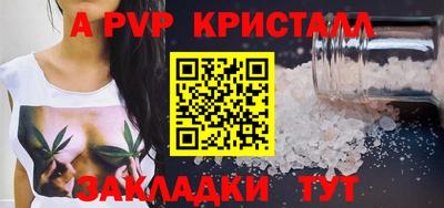герыч Можайск