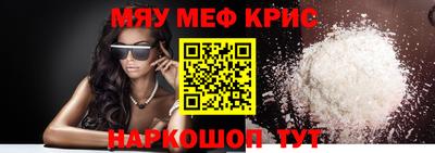 марихуана Мариинск