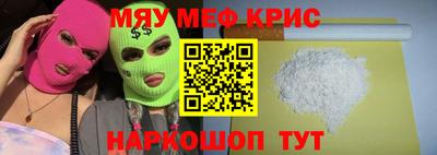 марихуана Мариинск