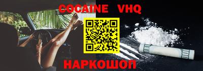 ALPHA-PVP Малоярославец