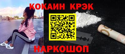 крисы Малгобек