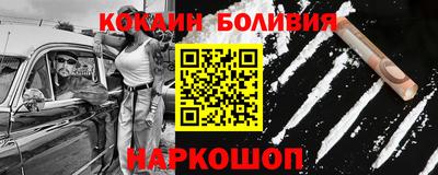 марихуана Мариинск