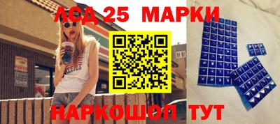 марихуана Мариинск