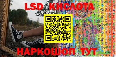 дживик Якутск