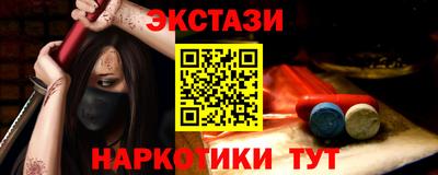 ALPHA-PVP Малоярославец