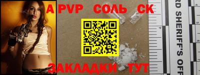 крисы Малгобек