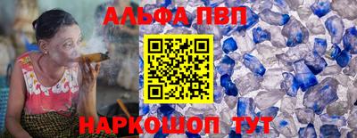марихуана Мариинск