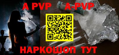 ALPHA-PVP Малоярославец