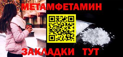 сатива Юрга