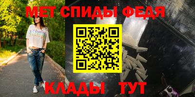 марихуана Мариинск