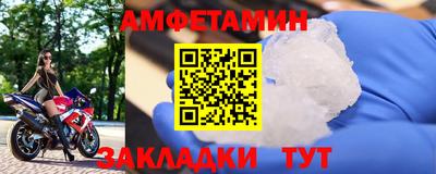 ALPHA-PVP Малоярославец