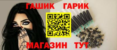 марихуана Мариинск