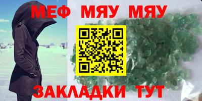 марихуана Мариинск