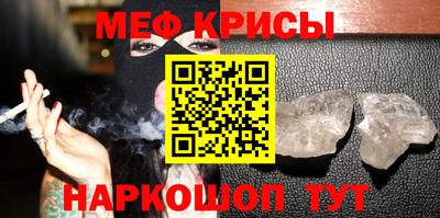 крисы Малгобек