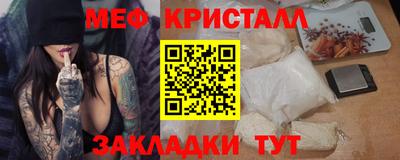 марихуана Мариинск