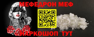 ALPHA-PVP Малоярославец