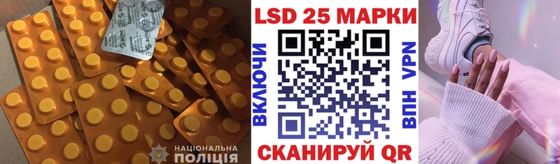 Лсд 25 экстази кислота  Дмитров 