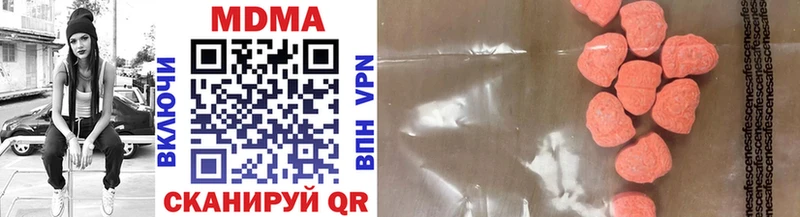MDMA Molly  Дмитров 