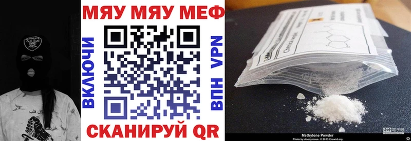 Мефедрон мука  hydra ссылки  Дмитров 