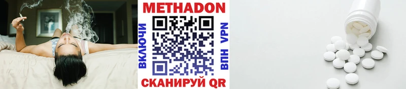hydra как зайти  Дмитров  Метадон кристалл 