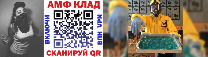 МЕТАМФЕТАМИН витя  Дмитров 