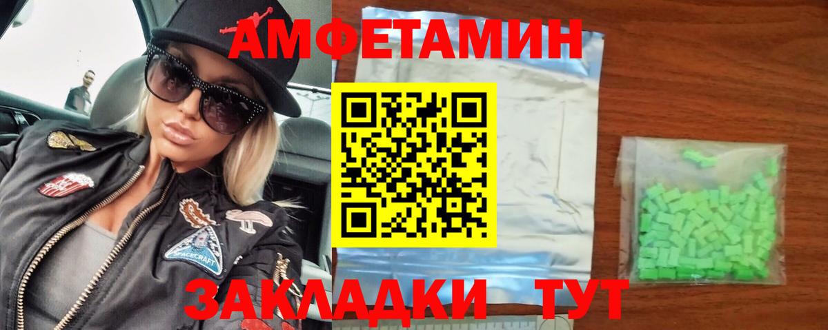 Метамфетамин мет  Вход с VPN  Метамфетамин мет  Дмитров 