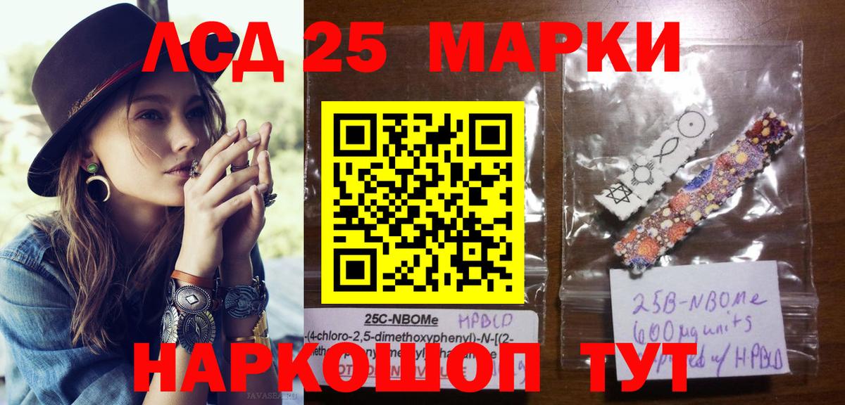 Дмитров  Наркотические марки  Вход с VPN  Марки N-bome 1,8мг 