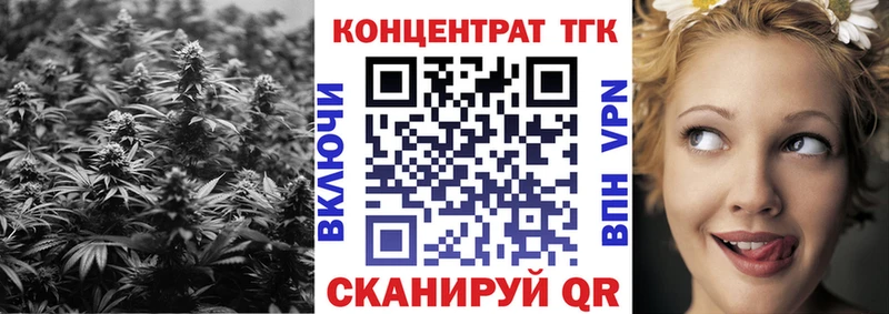 Дистиллят ТГК THC oil Дмитров