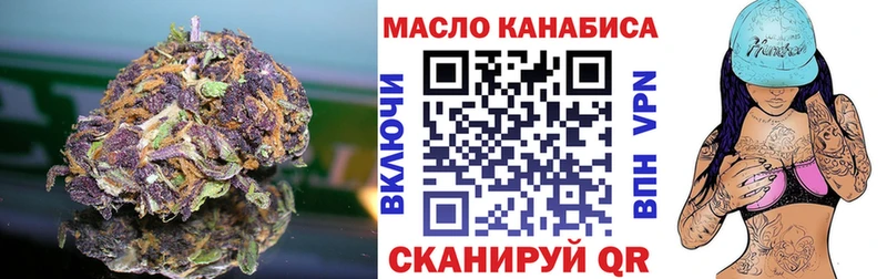 Дистиллят ТГК Wax  Дмитров 